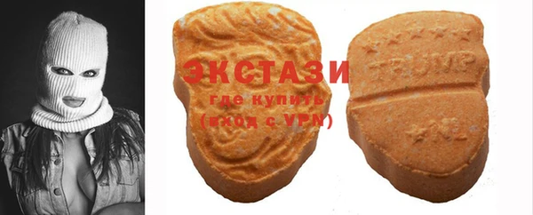 MDMA Вязники