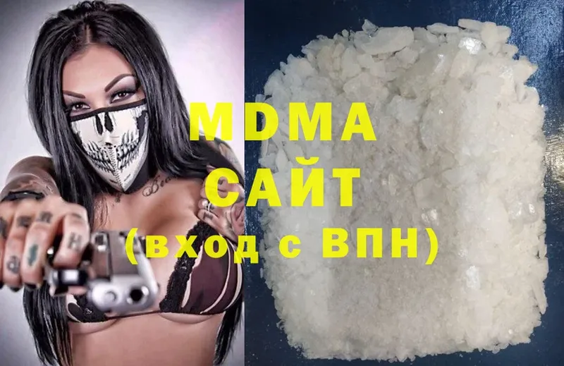 наркотики  Константиновск  мега маркетплейс  MDMA Molly 